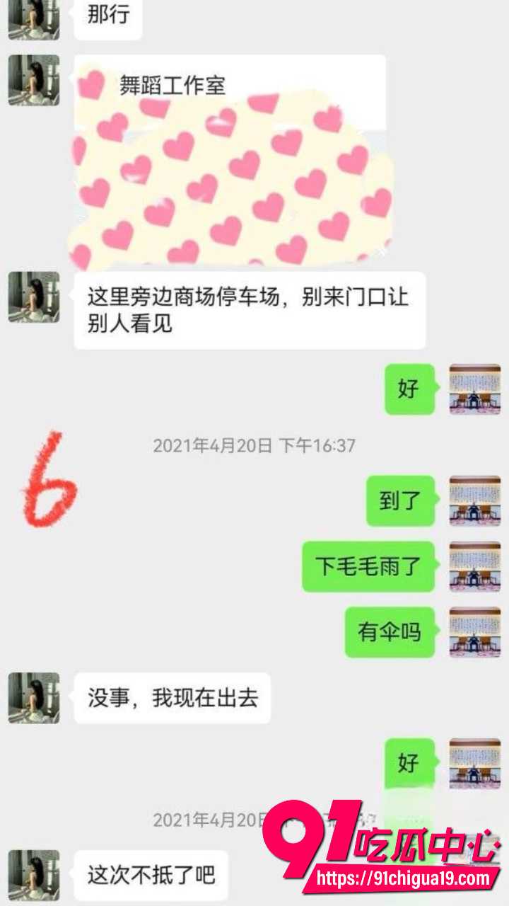 新婚少妇孙淼迷晕老公后跟债主当面开干19 新婚少妇孙淼迷晕老公后跟债主当面开干19