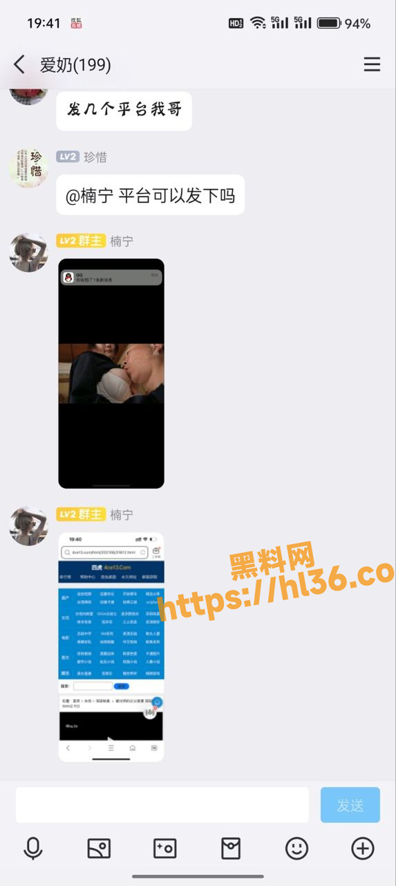 独家曝光 安徽宿州泗县淫骚女周思雨 第二弹 抖音上出售淫秽视频 线下直接约大哥开房
