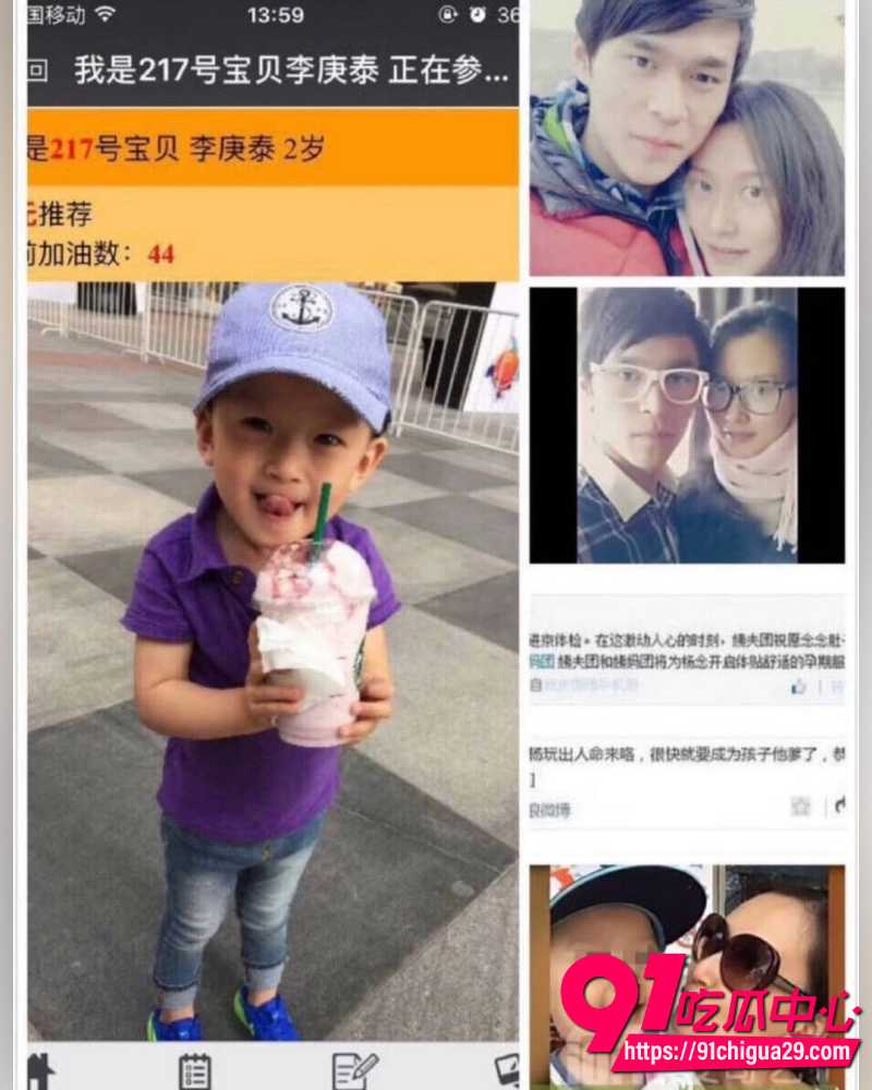 孙杨13岁私生子曝光 38