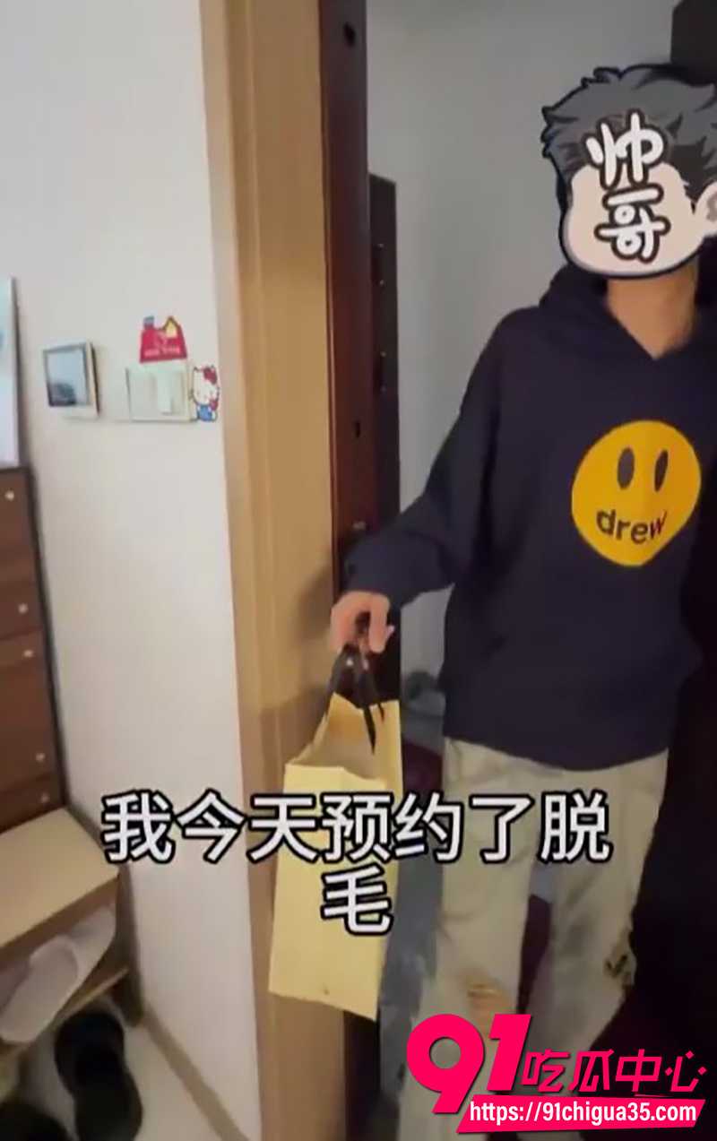 西沙脱毛西沙疗愈SPA 4