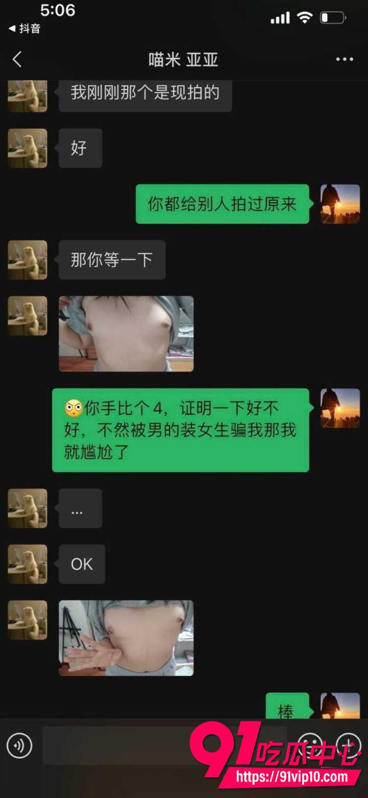 廊坊成年高中生反差裸聊2