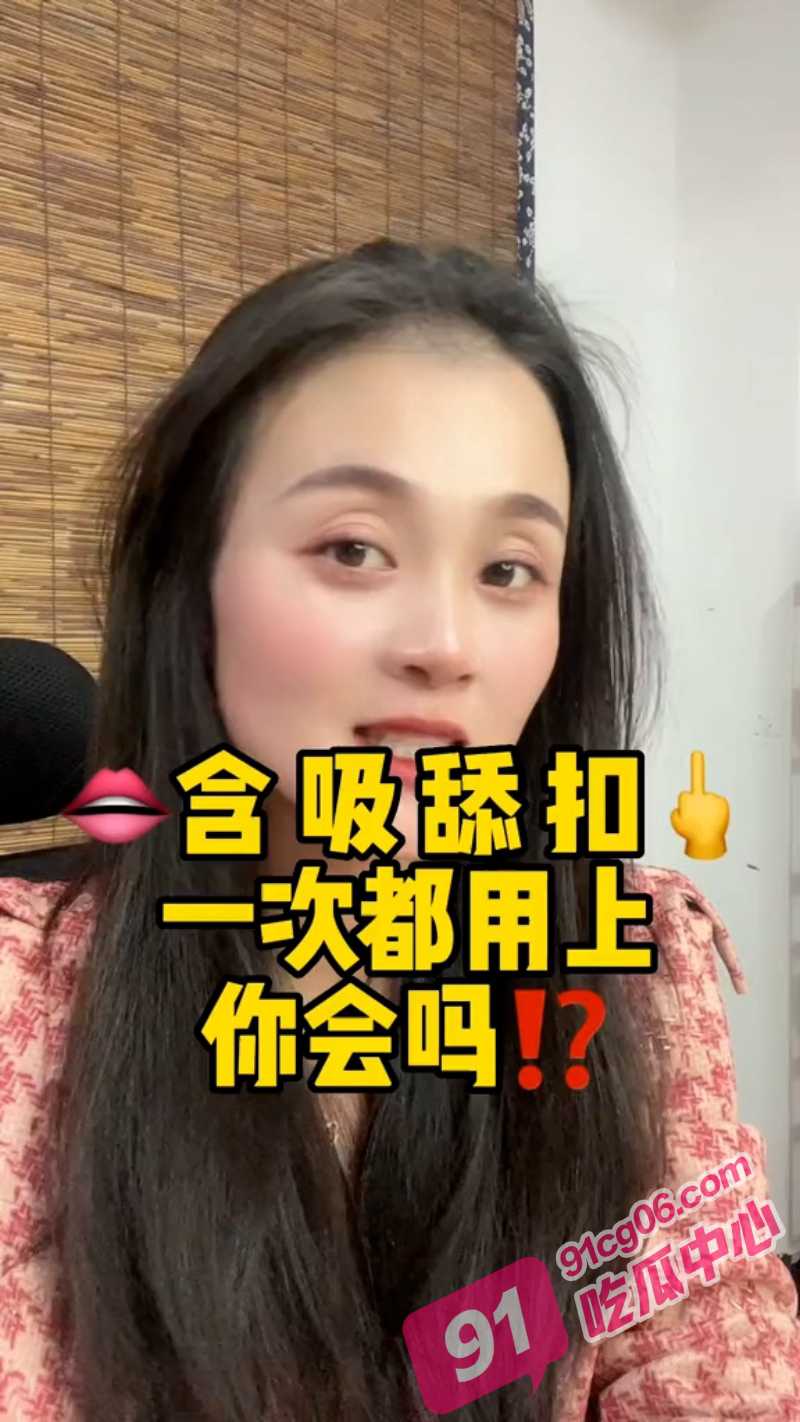 你真的会做爱吗~含吸舔扣一次都用上 活到老学到老做到老