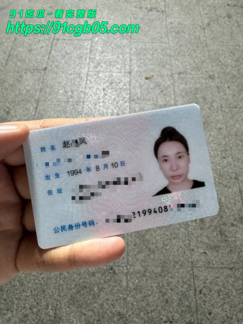 杭州94年卖淫女赵某凤被男朋友曝光5水印版