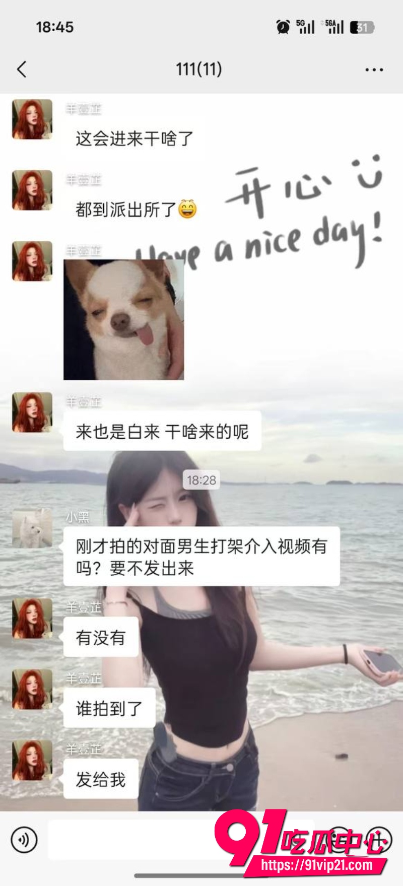 河北沧州肃宁抓小三16