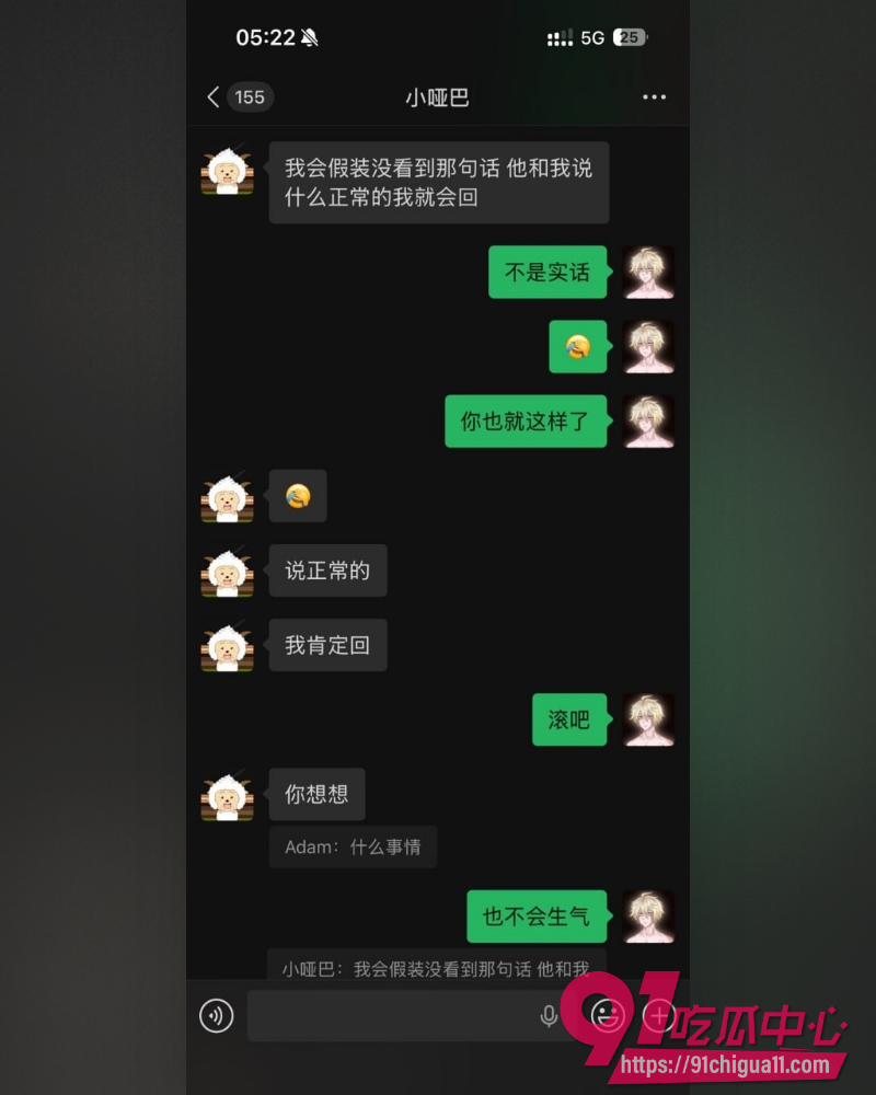 广东交通职业技术学院 8 广东交通职业技术学院 8