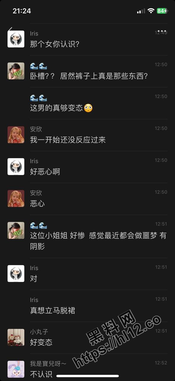 广州地铁五号线上演恶心刺激名场面，变态男撸射小姐姐被当场抓住！