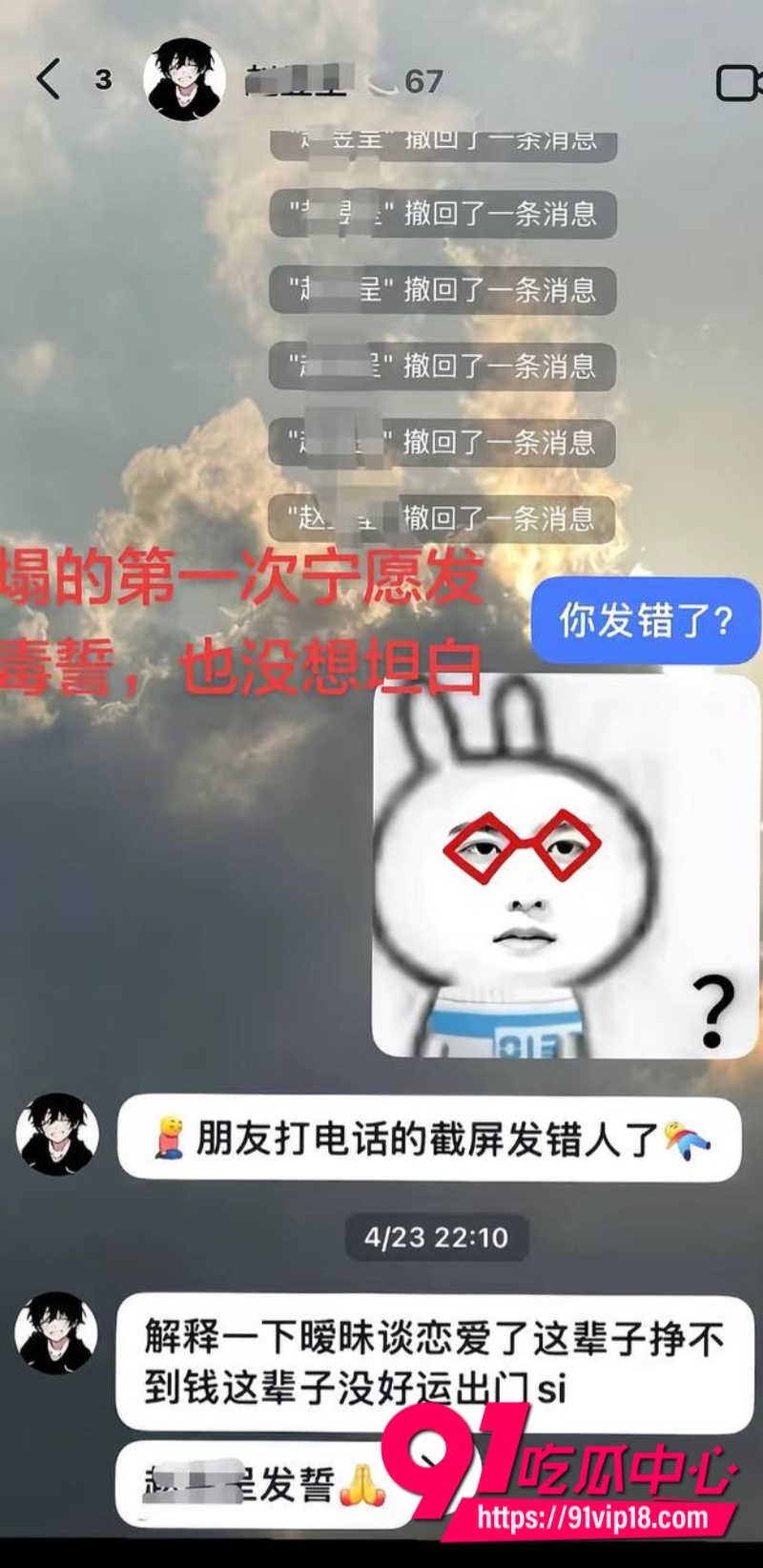 抖音10万粉丝男网红很普通女生原名赵昱呈立单身纯情人设背后却偷偷谈恋爱2