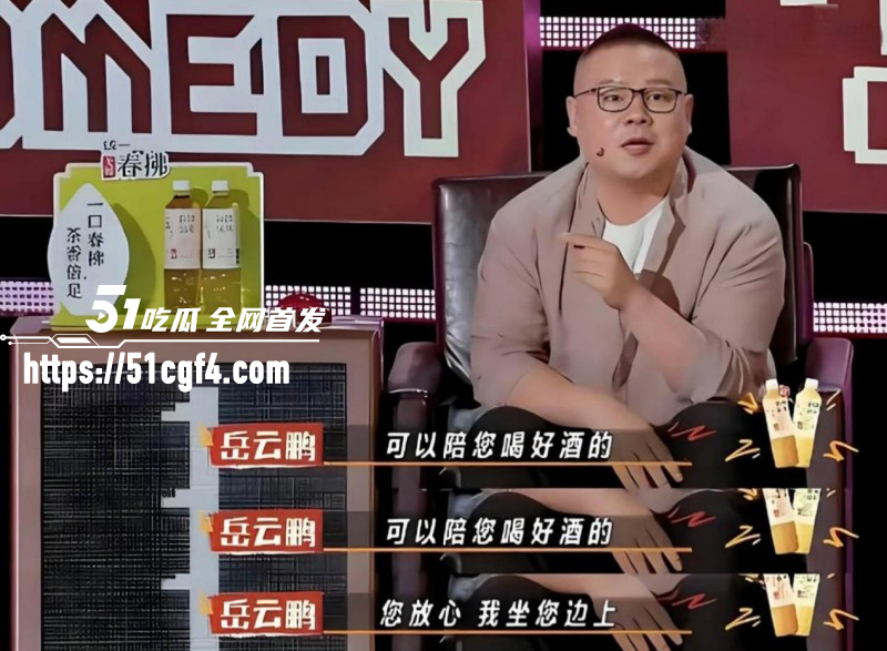 香港女星杨玉梅曝光陪睡潜规则010
