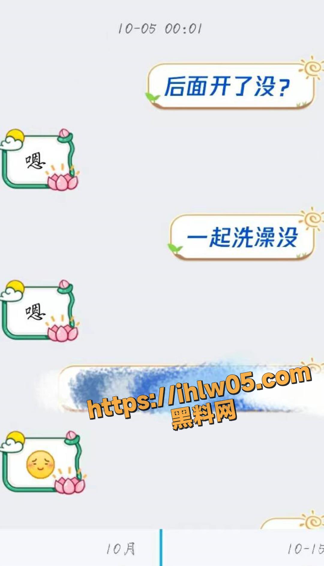 济南齐鲁工业学院国际贸易专业学妹杨柳 勾引男朋友兄弟3p爆菊!