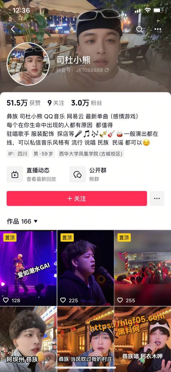 四川酒吧助唱歌手 司杜小熊 被自己妻子曝光性爱视频 酒吧助唱时强上老板娘 跟女客户厕所做爱！