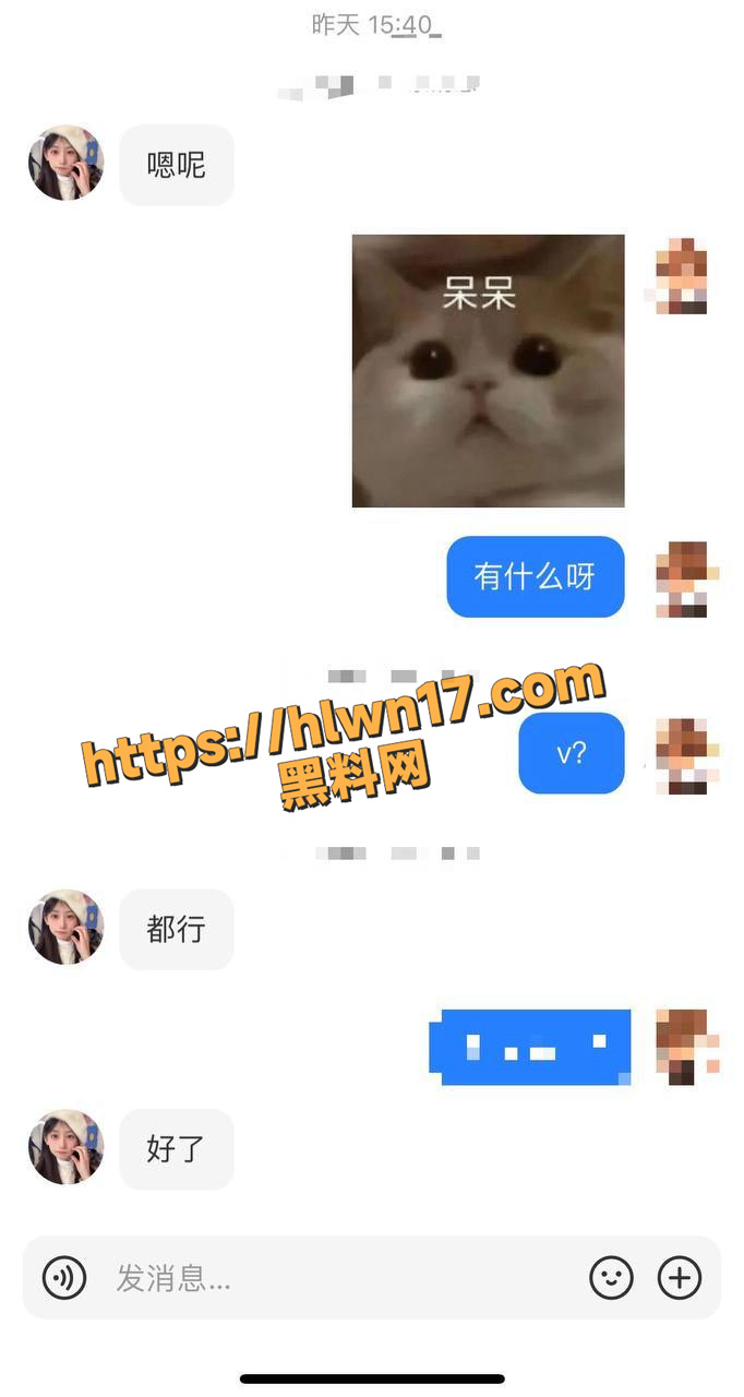 用来种草的小红书成为约炮的小门路 小红书突然出现了一批打造高质量人设博主 背地里却做着卖片线下卖淫被曝！