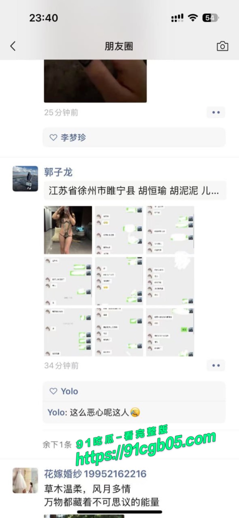 江苏徐州睢宁格调一品瓜4.jpg