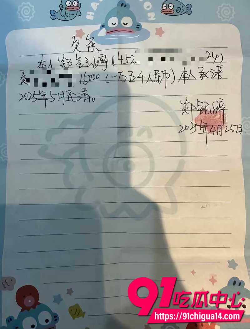 广西天使哥曝光已婚捞女郑钰婷骗钱骗感情12 广西天使哥曝光已婚捞女郑钰婷骗钱骗感情12