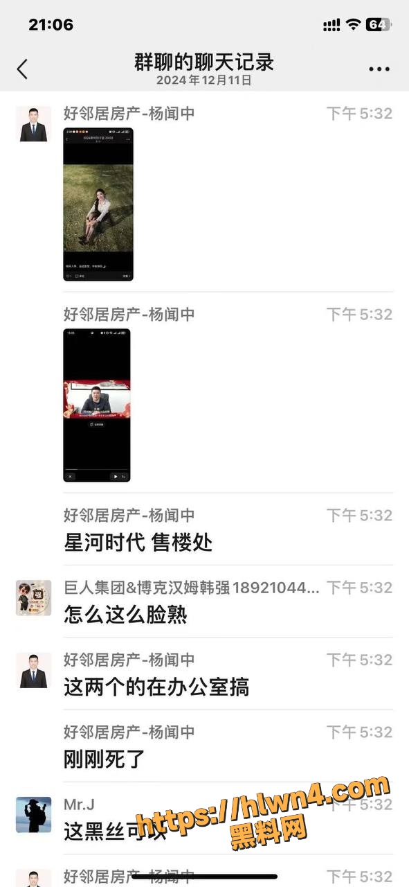 星河地产常州经理办公室 恋情过程中 男子心梗猝死！经理操售楼小美女激烈过头 上演奇葩剧情！