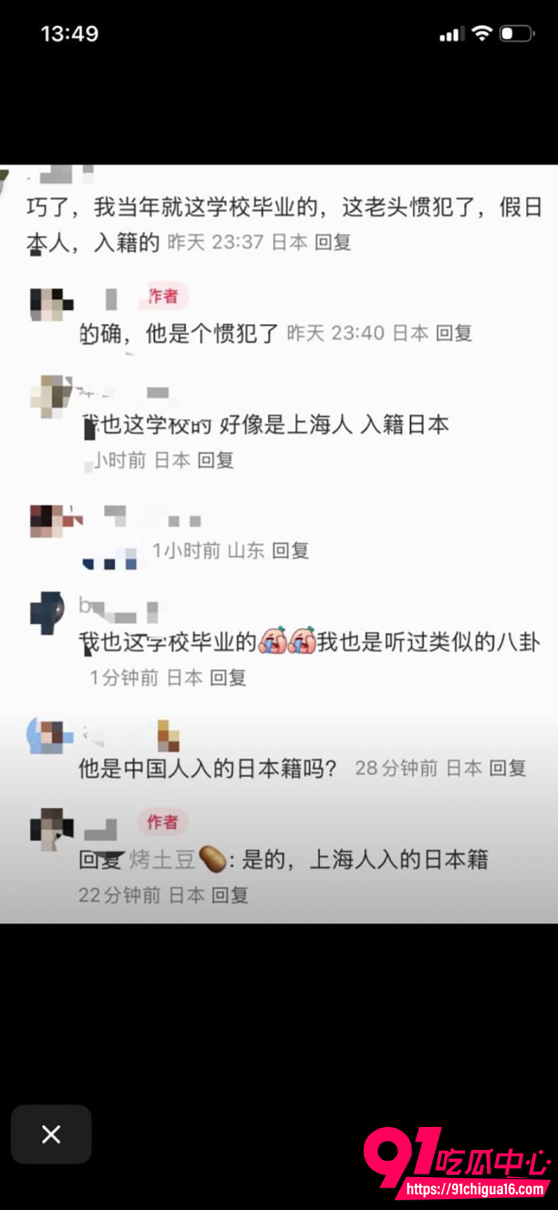 东京宇宙学园校长湯川康博 4