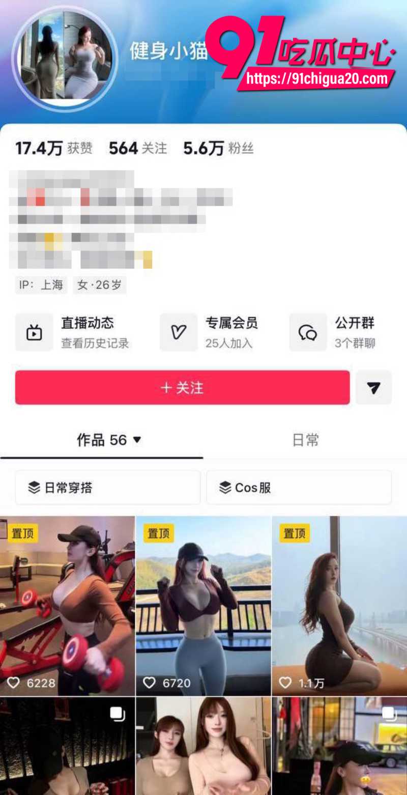 抖音极品女网红健身小猫下海卖淫被偷拍曝光1
