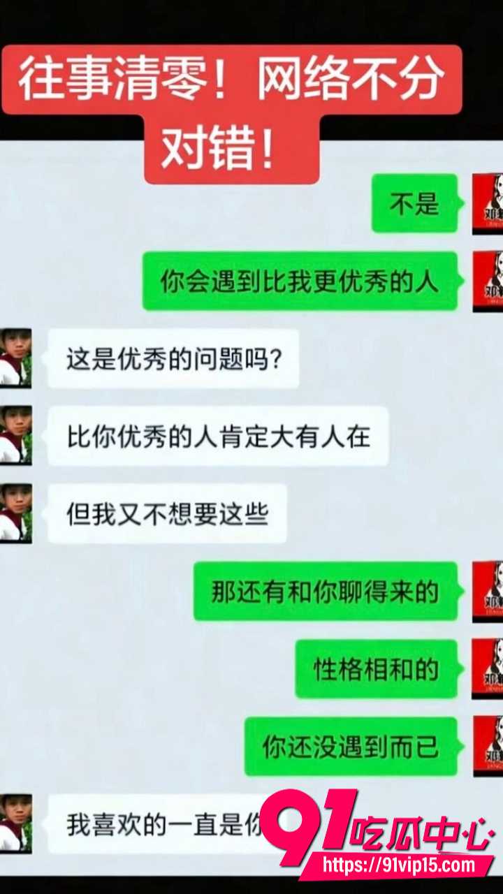 抖音百万网红胡一刀人设崩塌34