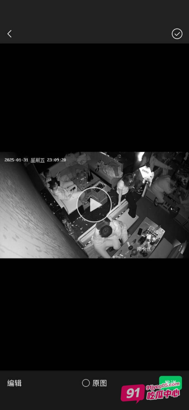 盘锦学生王庸昊与女同学在酒吧做爱被拍 视频疯传全网！ 配图4