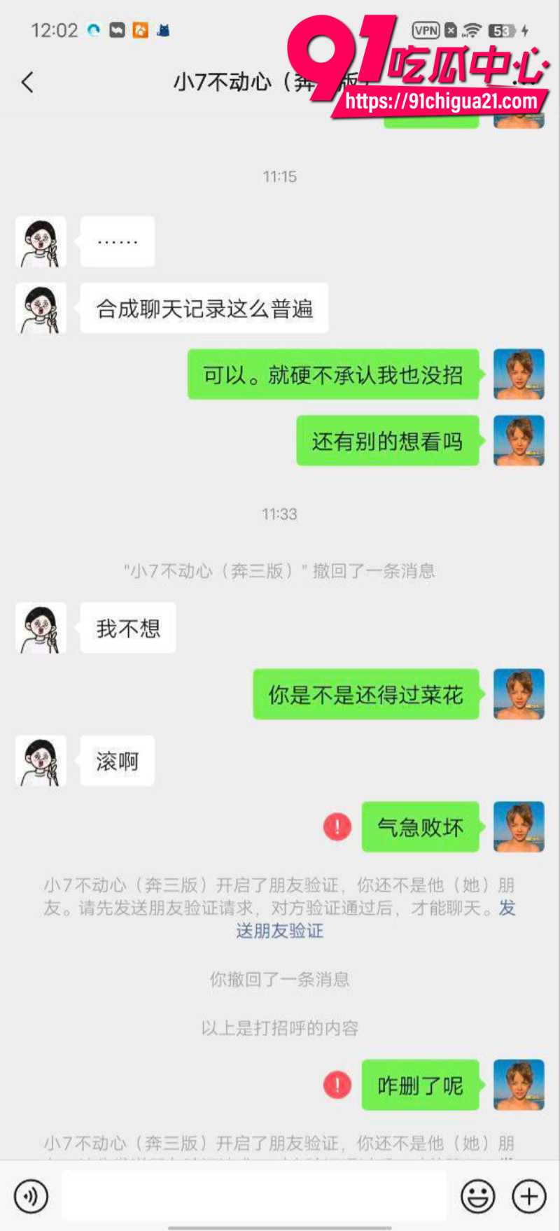 宝鸡绛帐县千人骑人妖伪娘齐言瑜73 宝鸡绛帐县千人骑人妖伪娘齐言瑜73