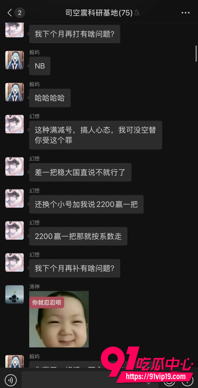 抖音幻想单子打炸6