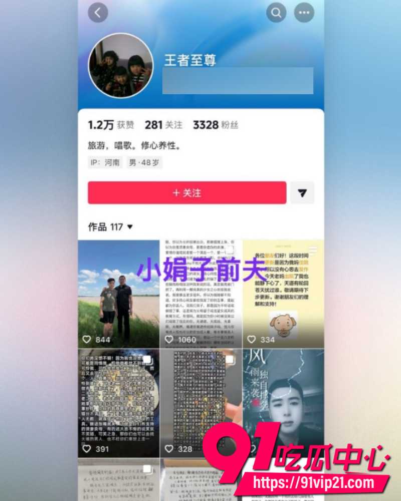 大小娟子私密视频 55