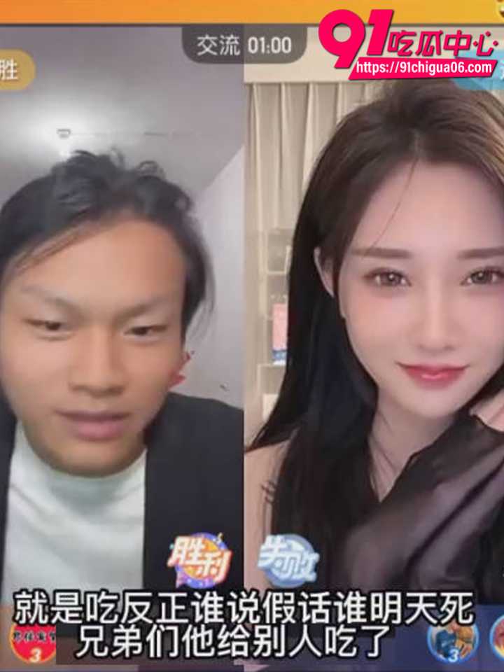 快手顶级美女主播丝爷人设崩塌3