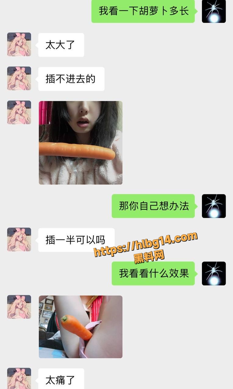 沈阳市铁西清纯学生妹为换手机拍裸照 金主要求双跳蛋胡萝卜塞穴任务超刺激！