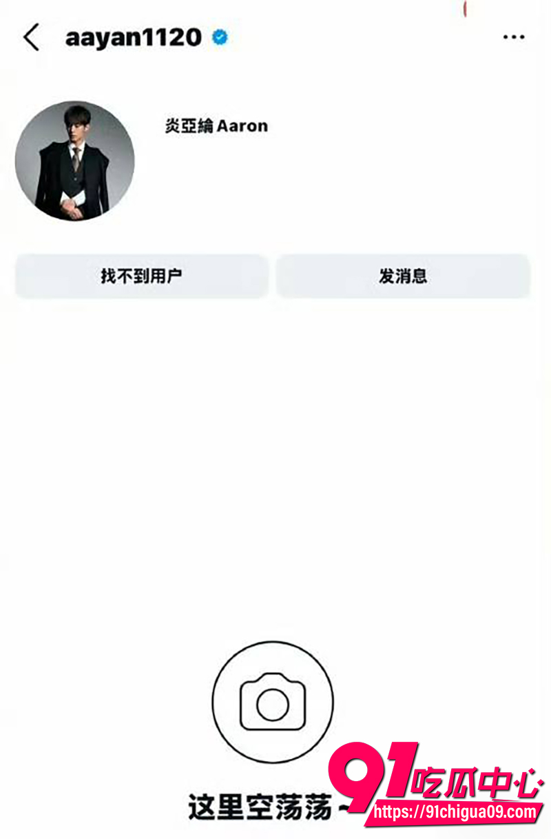 飞轮海帅哥炎亚纶 3 飞轮海帅哥炎亚纶 3