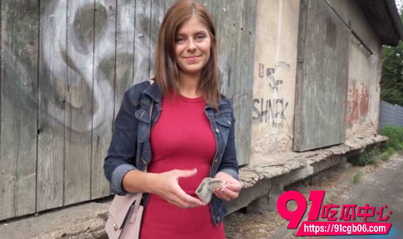 捷克街头系列 随机搭讪红衣少女 用现金砸到直接开炮 超级美臀诱惑让人欲罢不能