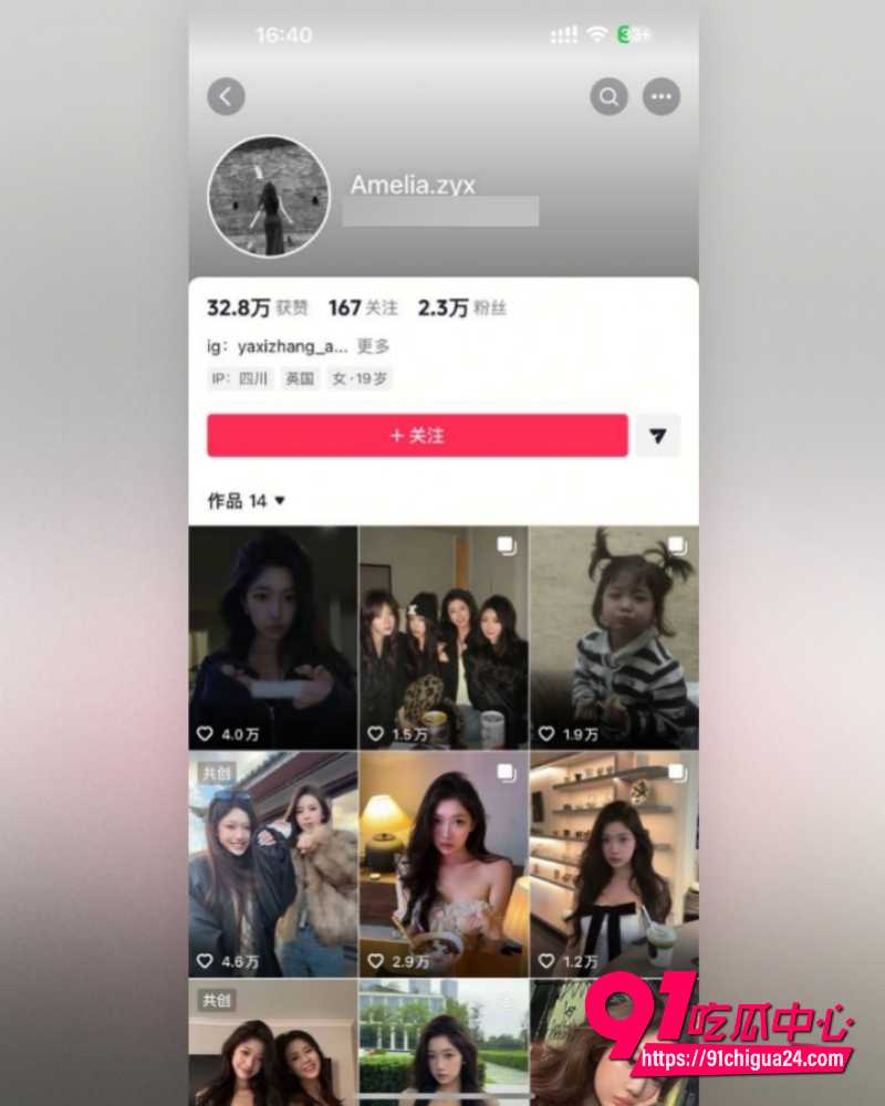 说唱歌手CashTrippy被曝代写侵权兼出轨 7