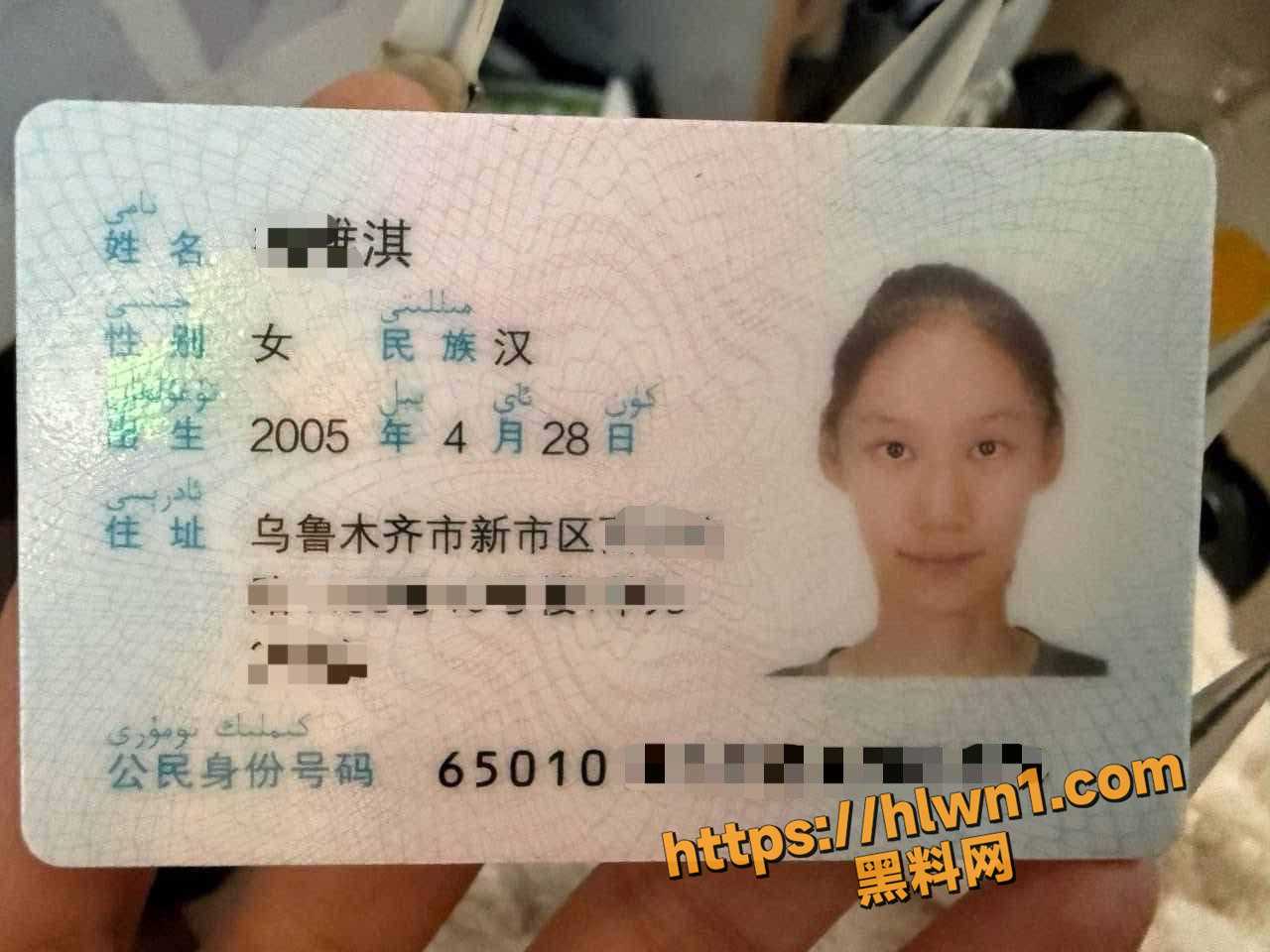 独家爆料 西北农业科技大学大二学生 乌鲁木齐人 杨雅淇 宿舍与人裸聊的不雅视频被曝光