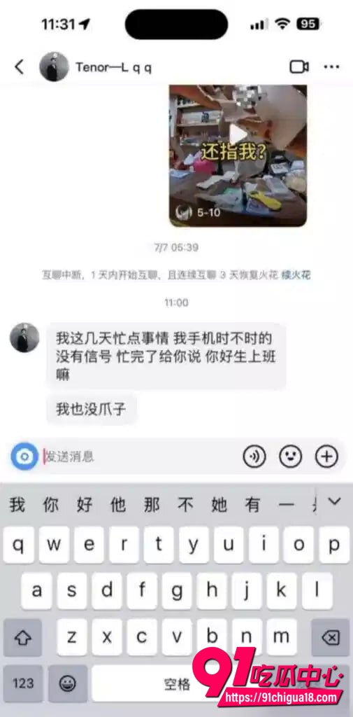 男教师梁圈圈性爱视频曝光6