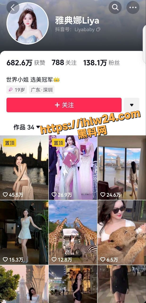 抖音百万网红 雅典娜 并没有死而是被大佬囚禁在柬埔寨金贝娱乐城 不雅视频传出！