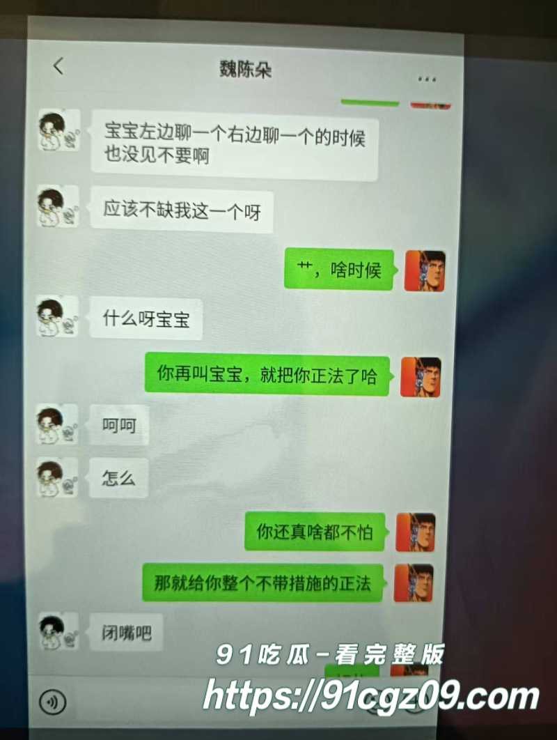 山东蓬莱二中40岁男老师刘光杰勾引女学生做爱4素材水印版 山东蓬莱二中40岁男老师刘光杰勾引女学生做爱4素材水印版