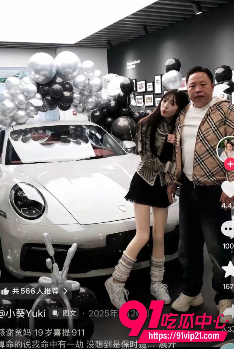 网红小葵Yuki约炮15