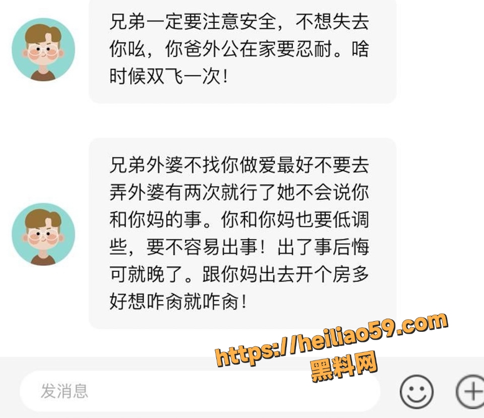 海角大神 乱伦爱好者 61-65集 老妈早期舔我鸡 半夜爆操外婆福利!