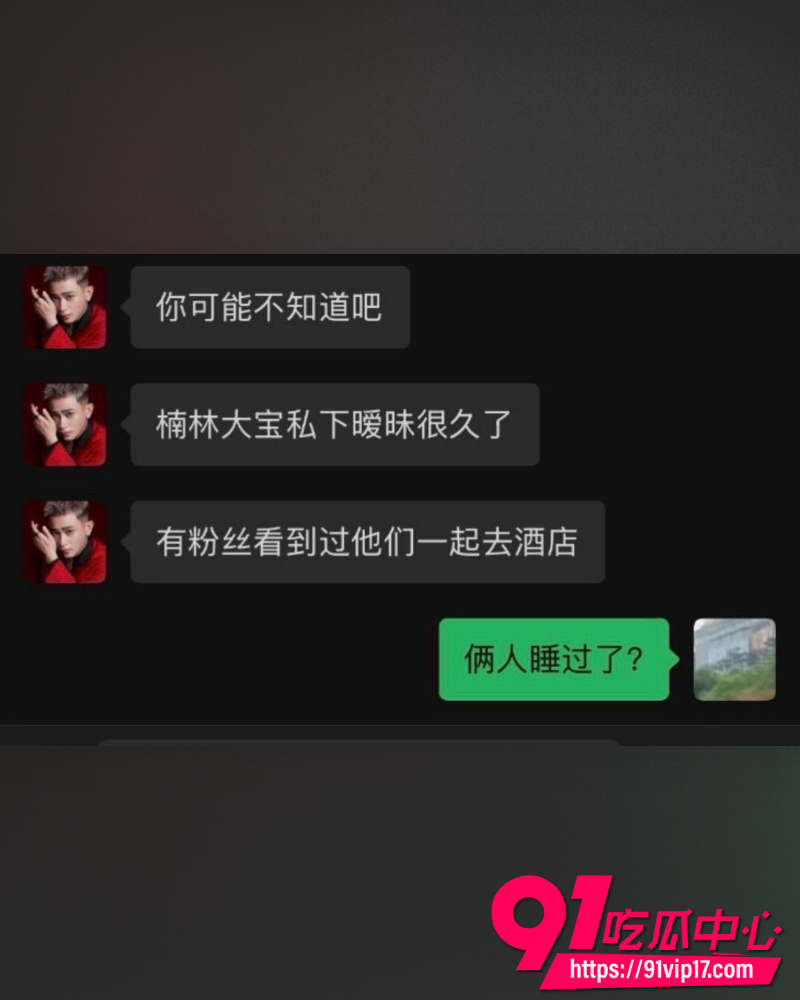 快手511万粉男网红浪子楠林 34