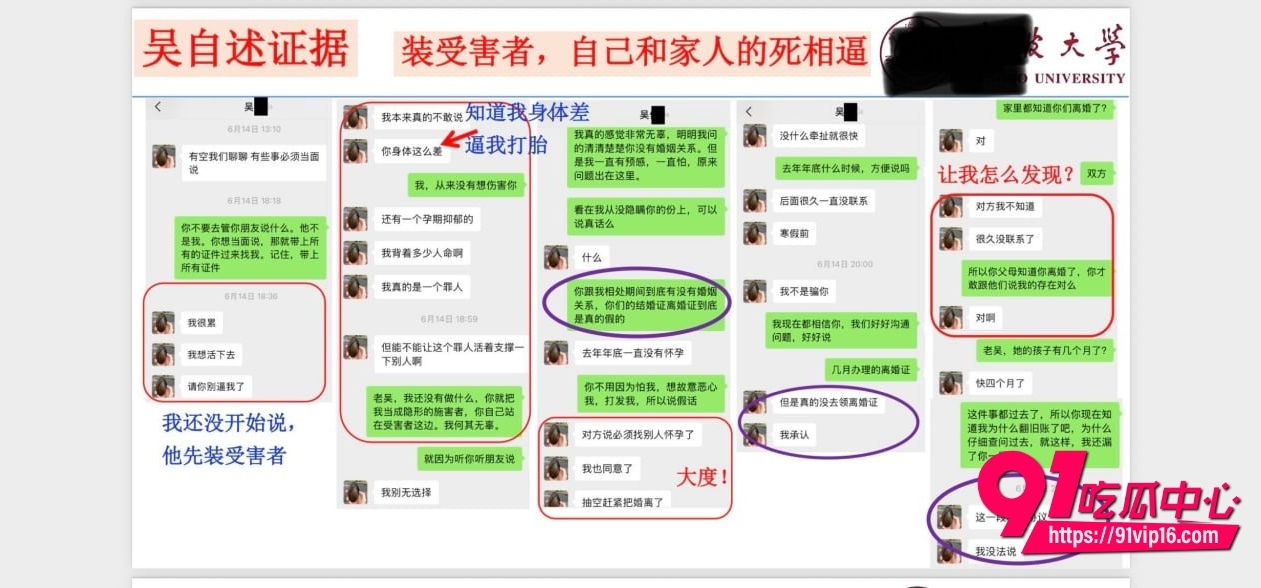 宁波大学研究员吴健40 宁波大学研究员吴健40