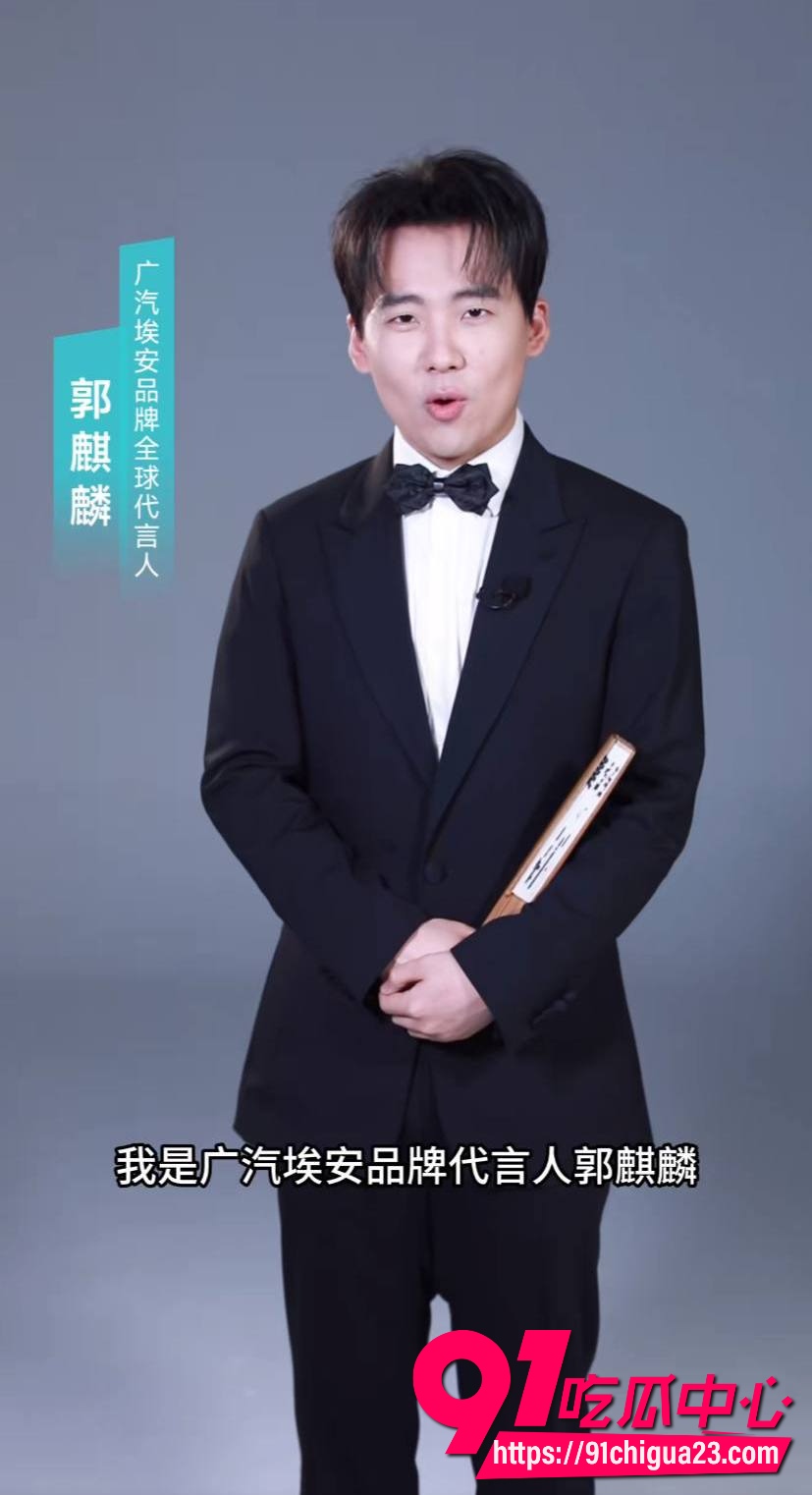 刘昊然和郭麒麟7