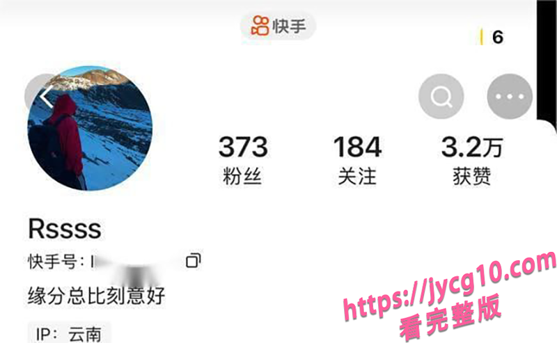 快手抖音十三妖之一曝光！云南清纯女神私密流出 配图2