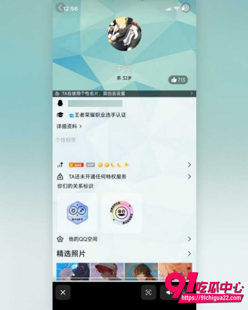 哈尔滨职校渣男高歌 63