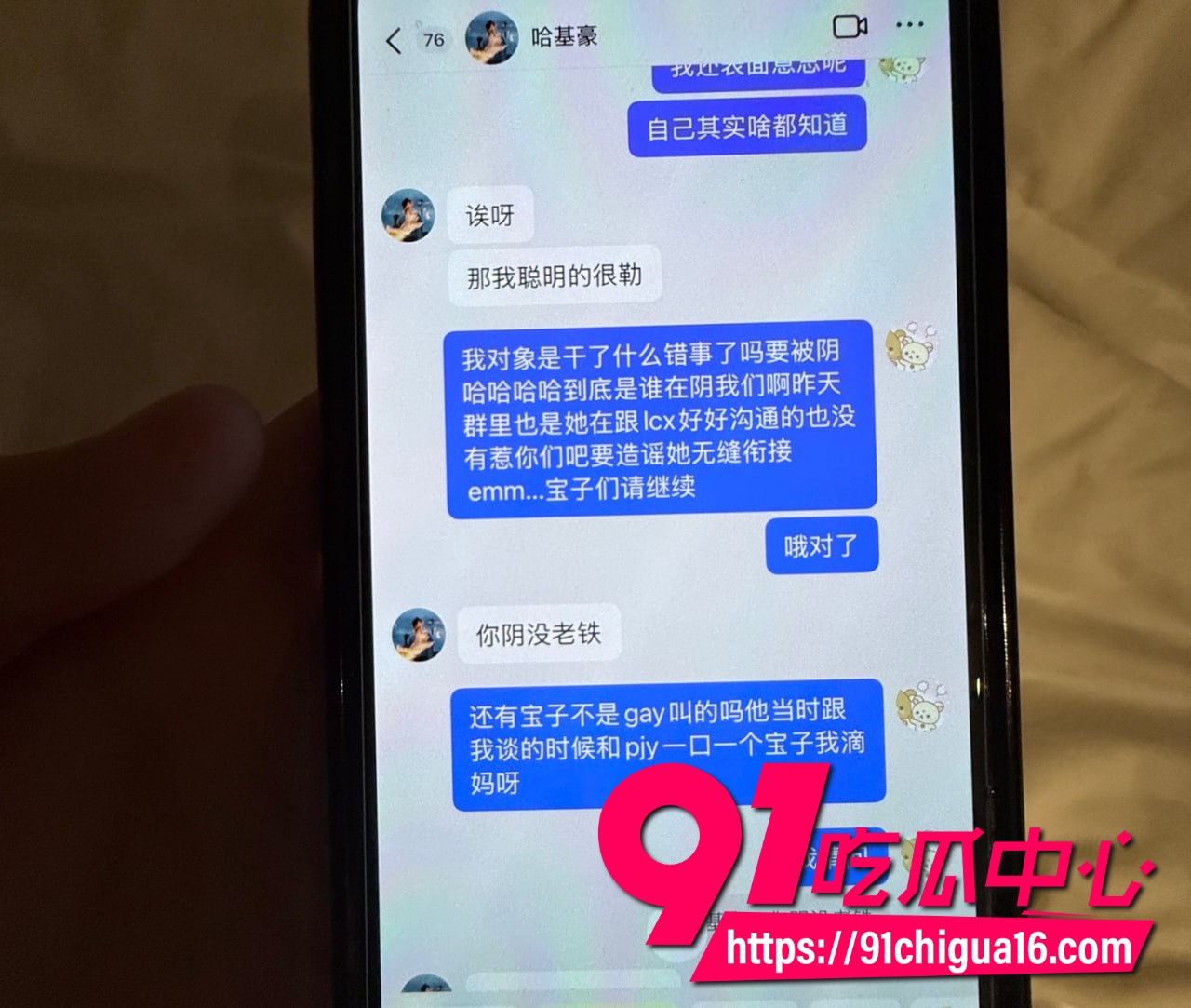 网红六尺巷43 网红六尺巷43