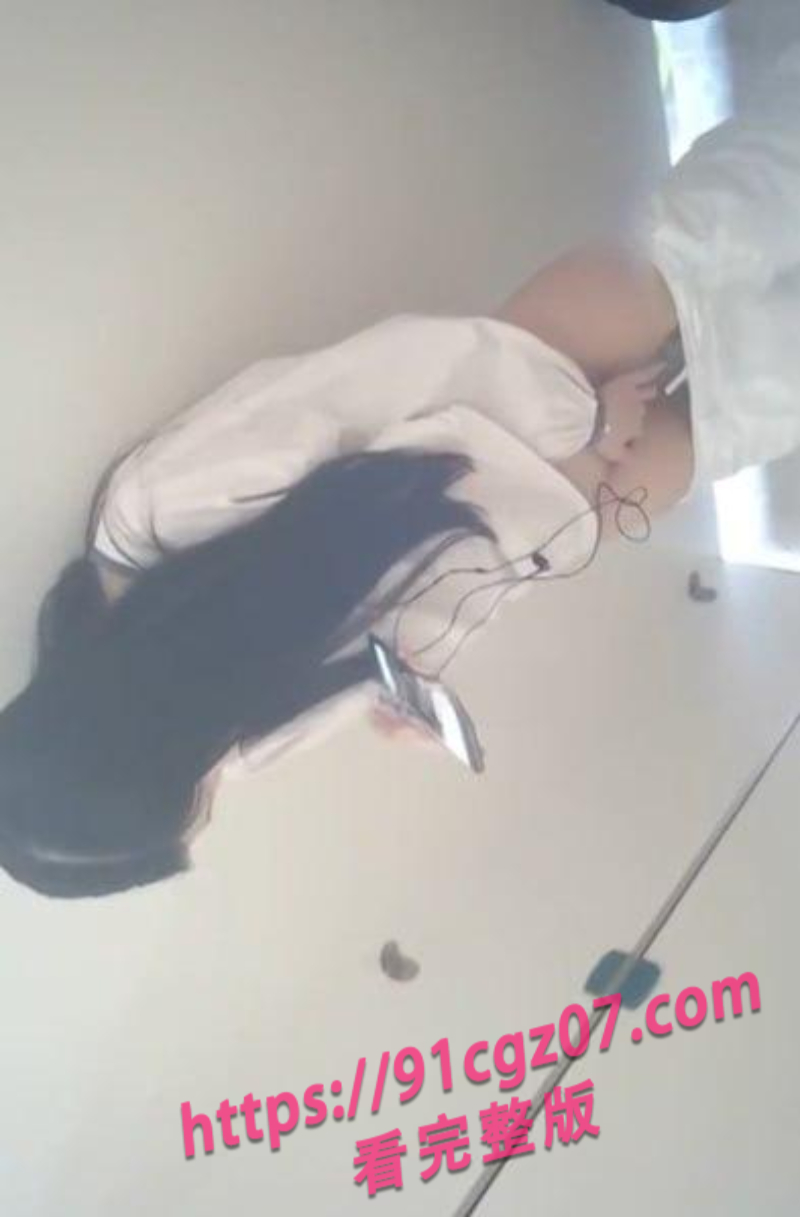 女同事在厕所自慰5素材水印版 女同事在厕所自慰5素材水印版