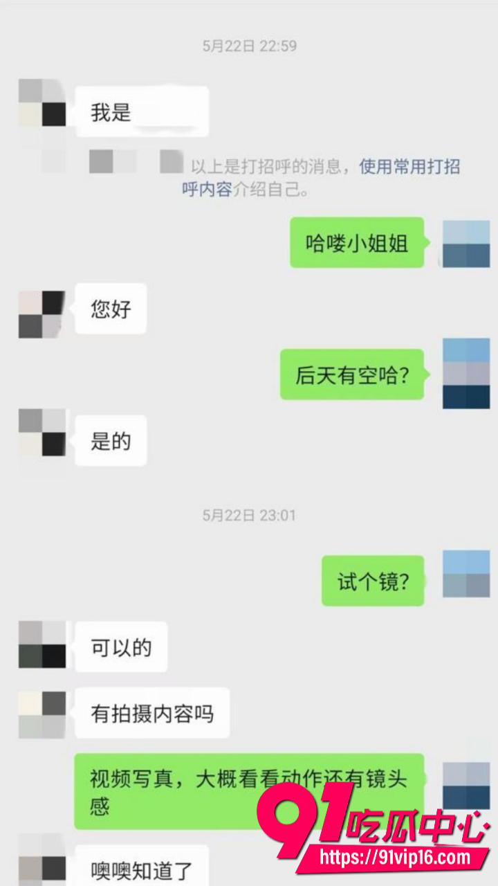 清纯学霸暑假兼职擦边拍摄9