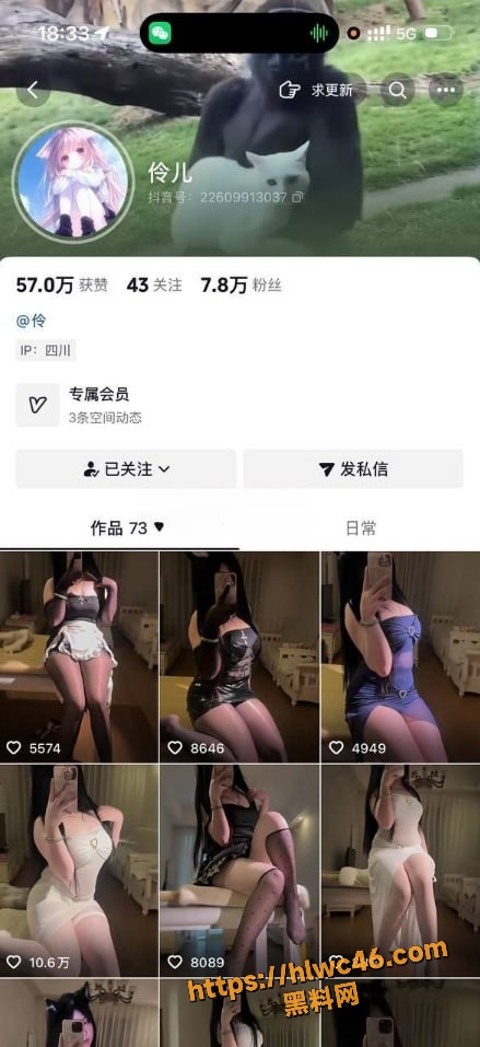 抖音8万粉网红 伶儿 高颜值美女自慰扣逼 看了才知道微胖女神有多水润