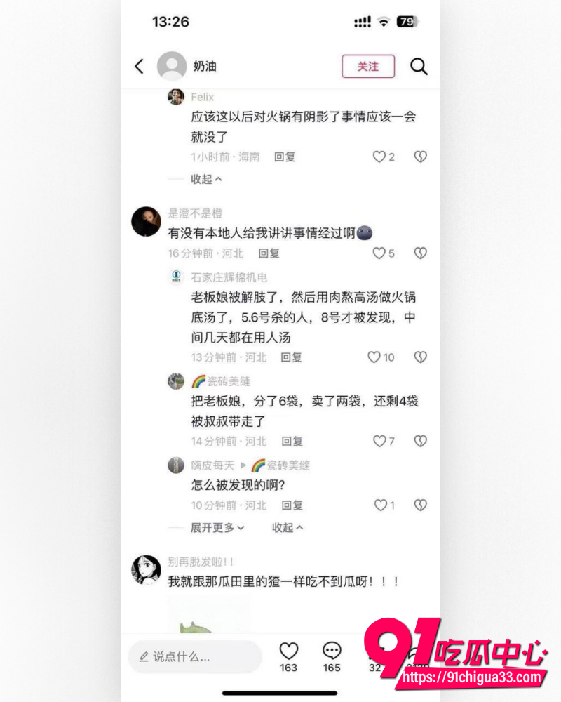 石家庄无极县火锅店 15