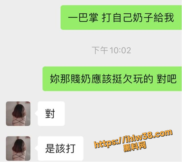 上海宝洁公司实习生 来自宝岛台湾的嫩妹 刘玮珊 清纯的外表下是母狗的心 调教视频流出