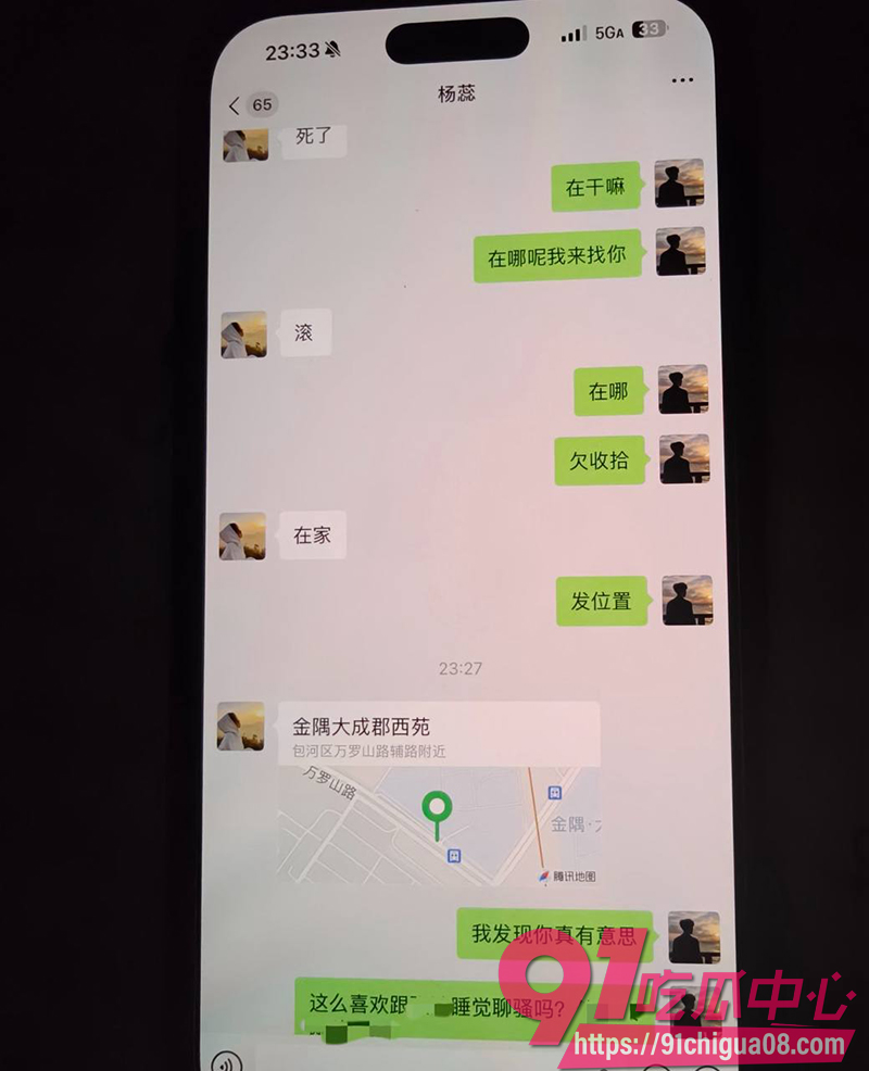 5合肥包河区杨蕊 3