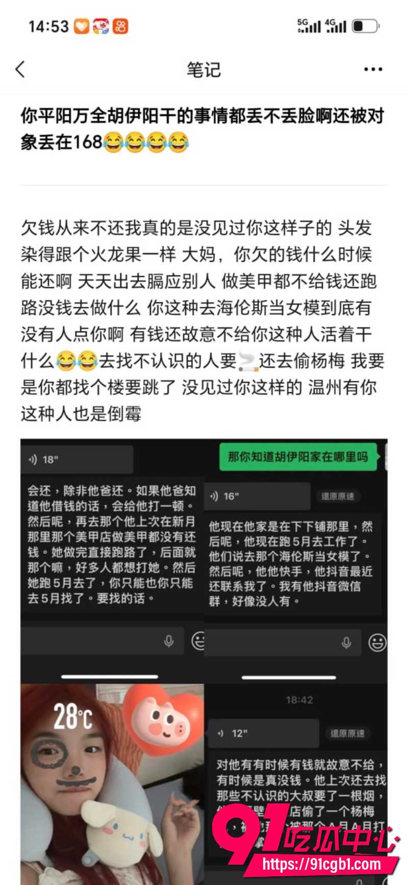 胡伊洋持棍挥舞踢门1