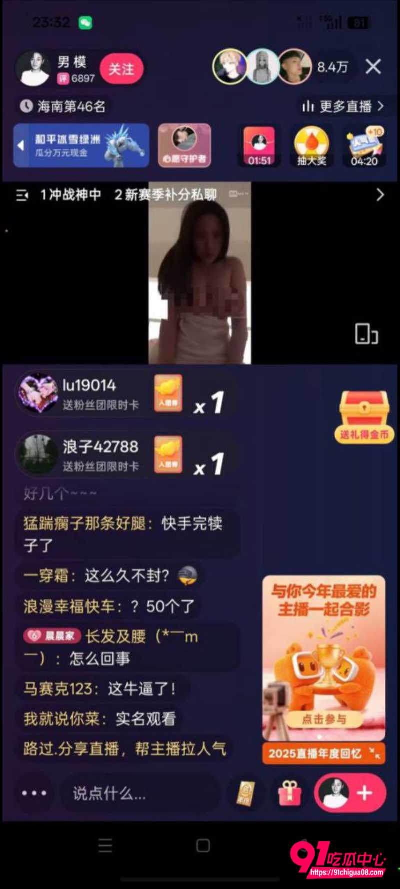 快手直播遭到黑灰产团伙的有组织攻击35